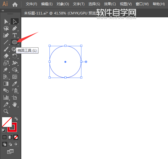 ai怎么設計熱門圖標