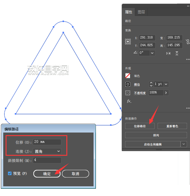 ai怎么設計當心有害氣體中毒標志