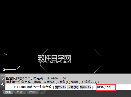 CAD2018倒角矩形怎么畫呢？