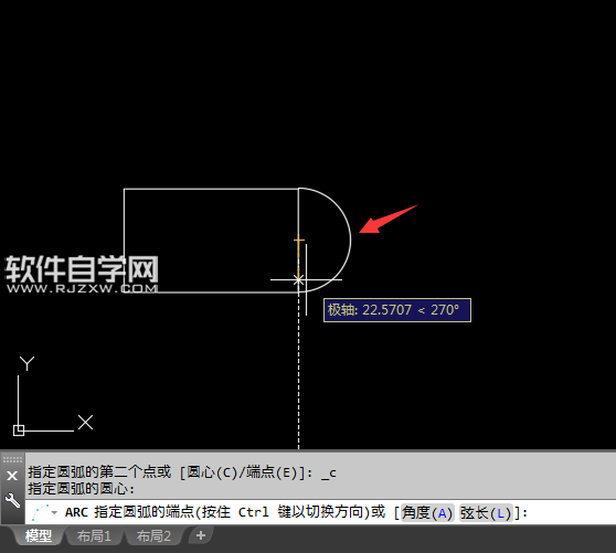 2018CAD怎么用起點、圓心和端點創建圓弧