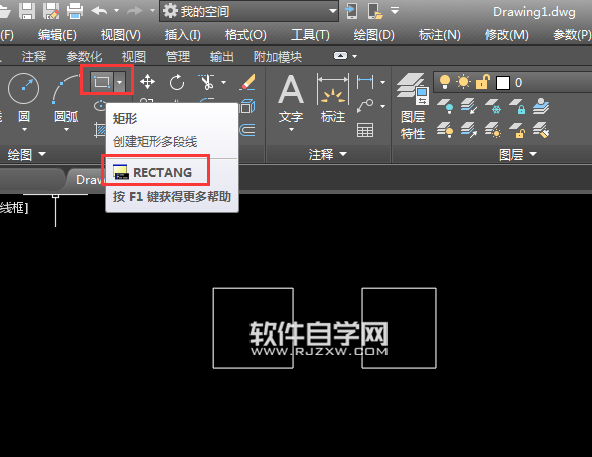 CAD2018怎么創(chuàng)建對象組