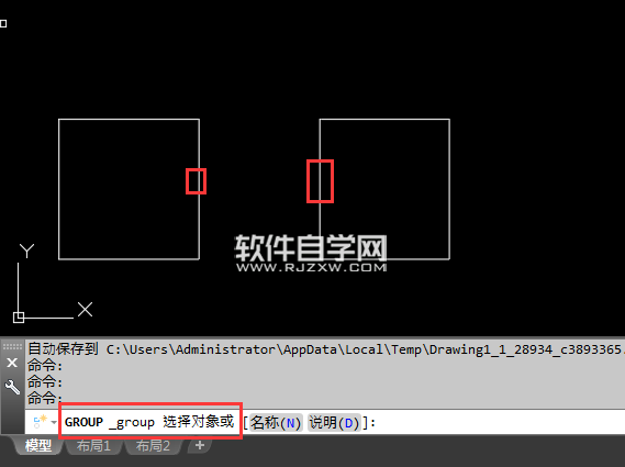 CAD2018怎么創(chuàng)建對象組