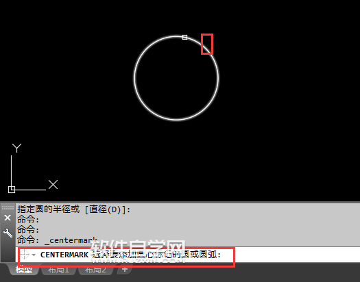 CAD圓心標記怎么用快捷鍵創建