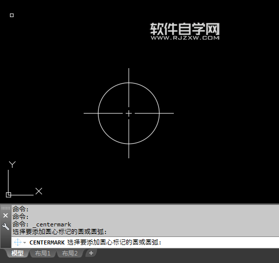 CAD圓心標記怎么用快捷鍵創建