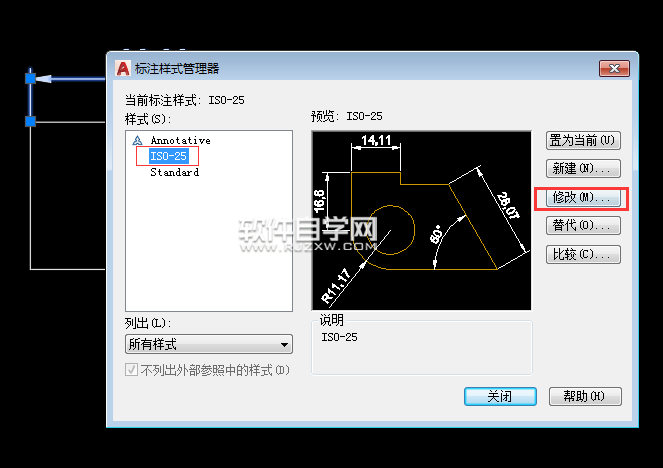 cad標注尺寸線不顯示怎么辦