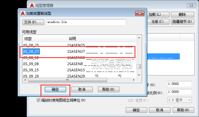 CAD圓心標記怎么用快捷鍵創建