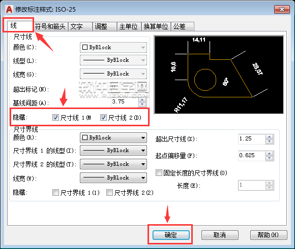 CAD怎么隱藏標(biāo)注尺寸線