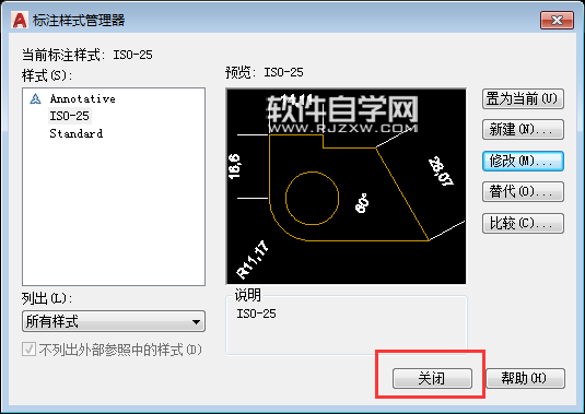 CAD怎么隱藏標(biāo)注尺寸線