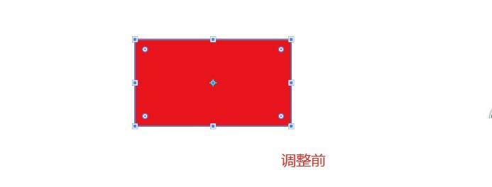 ai圖形怎么調整精確大小