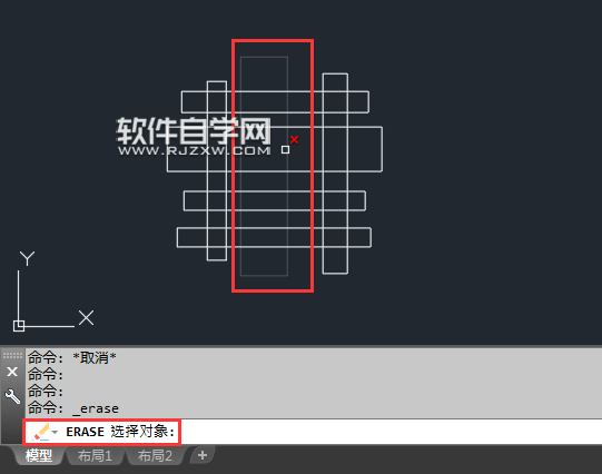 CAD怎么刪除不要的圖形對(duì)象