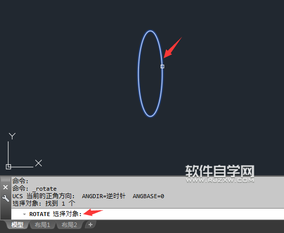 cad旋轉(zhuǎn)復制多個的方法