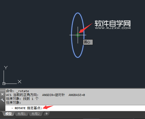 cad旋轉(zhuǎn)復制多個的方法