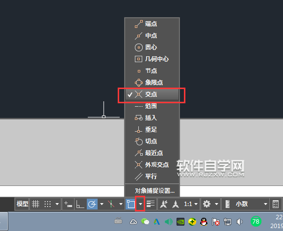 CAD2019怎么捕捉交點繪圖