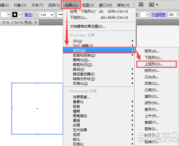 ai怎么把矩形右邊設(shè)置圓弧