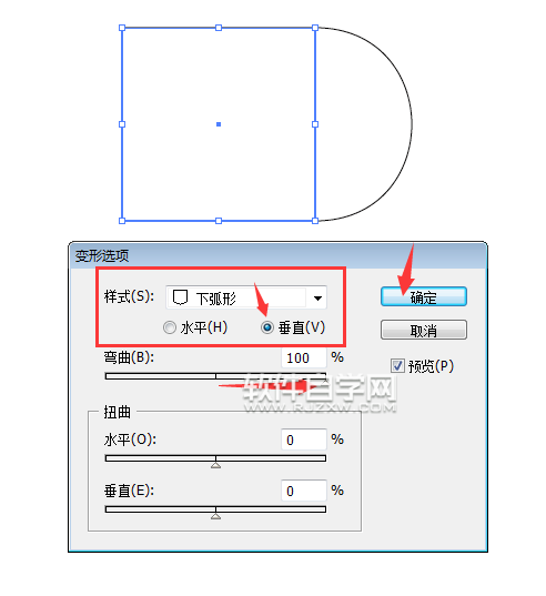 ai怎么把矩形右邊改弧形