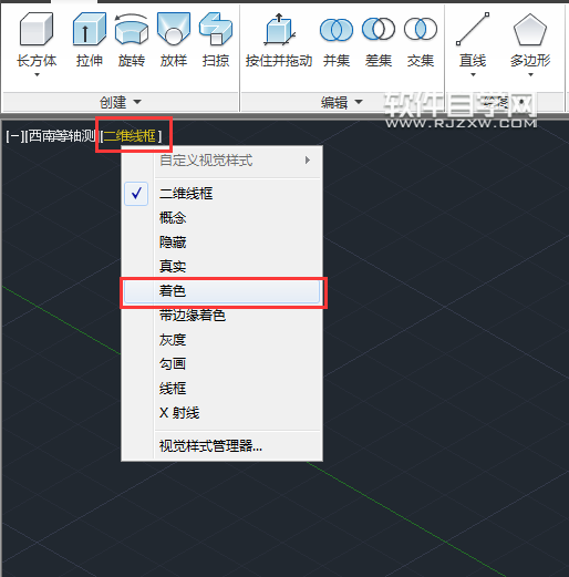 CAD2014怎么畫上下圓的圓錐體