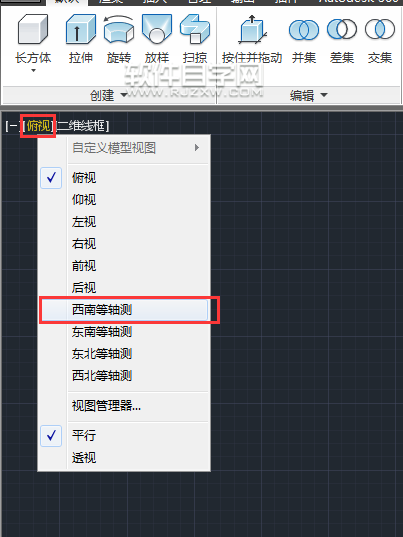 cad2014怎么畫長(zhǎng)方體