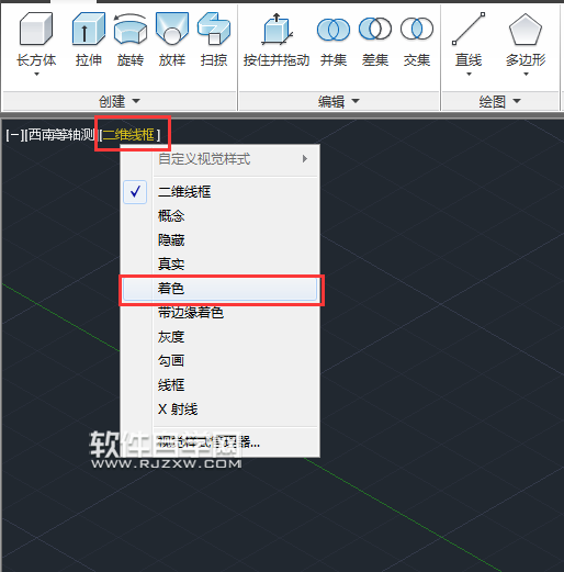 cad2014怎么畫長(zhǎng)方體