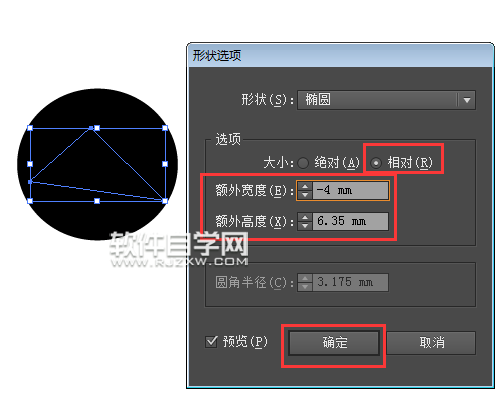 AI怎么把三角形轉(zhuǎn)換為橢圓
