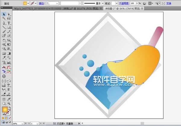 ai怎么畫掃帚小圖標(biāo)