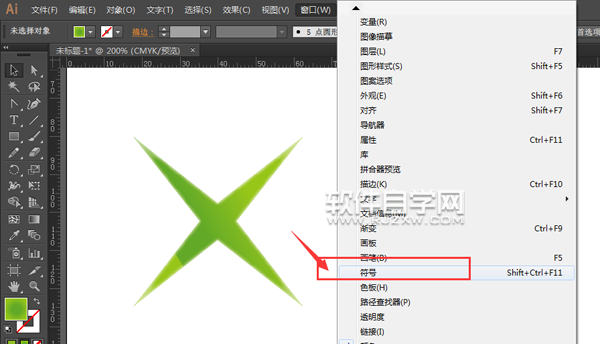 ai怎么自定義符號(hào)