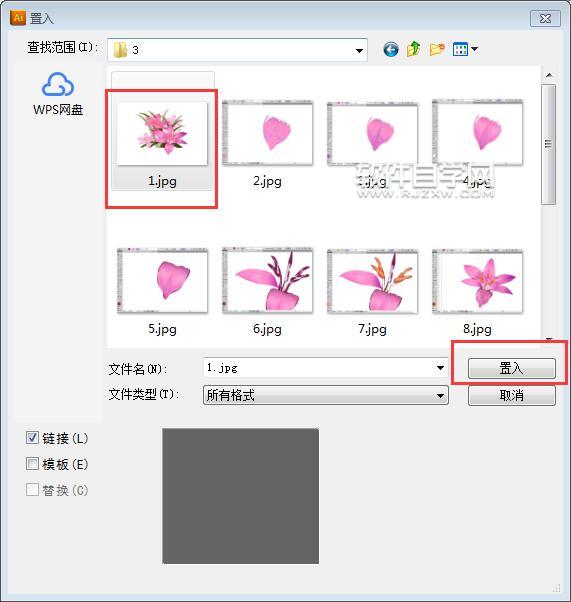 ai旋轉(zhuǎn)圖片