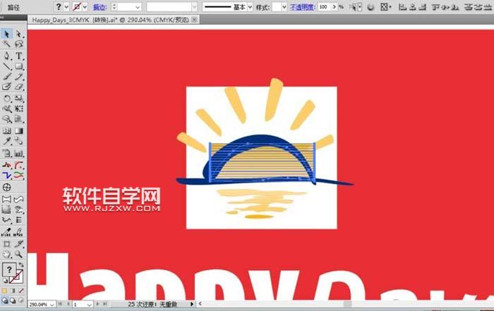 ai怎么設(shè)計HAPPY