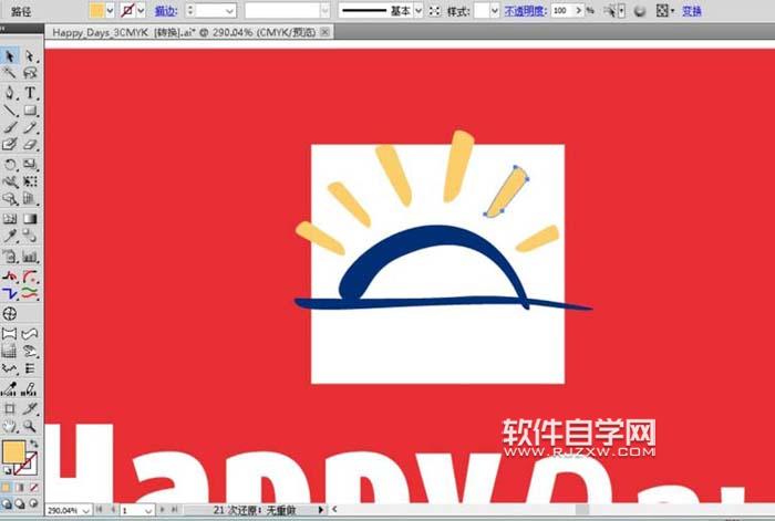 ai怎么設(shè)計HAPPY