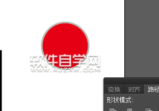 ai怎么畫紅綠燈交通標(biāo)志