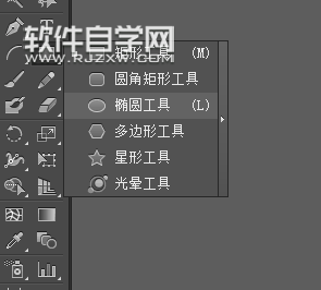 ai怎么畫紅綠燈交通標(biāo)志