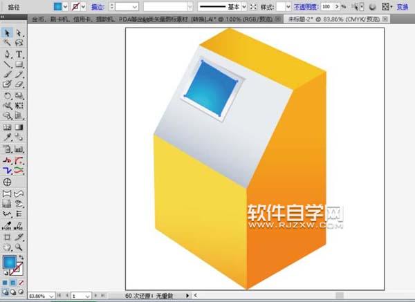 使用ai怎么設(shè)計取款機素材