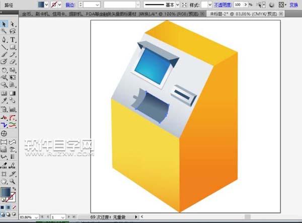 使用ai怎么設(shè)計取款機素材