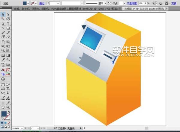 使用ai怎么設(shè)計取款機素材