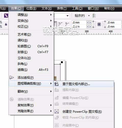 cdr心形相框怎么設(shè)計？