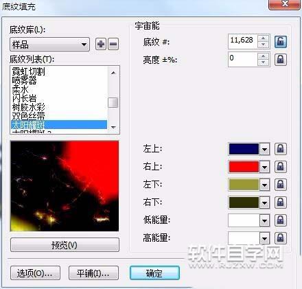 CDR怎么設(shè)計春節(jié)快樂藝術(shù)字？