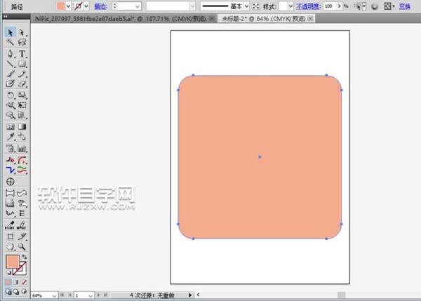 AI怎么設計信箱圖標？