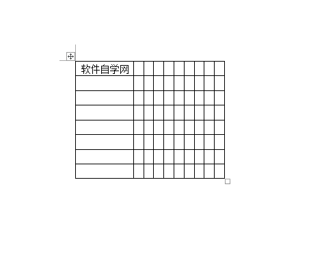 WORD2016創(chuàng)建根據(jù)內容調整表格