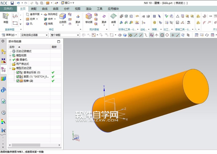 UG10.0圓柱上怎么加螺紋呢？