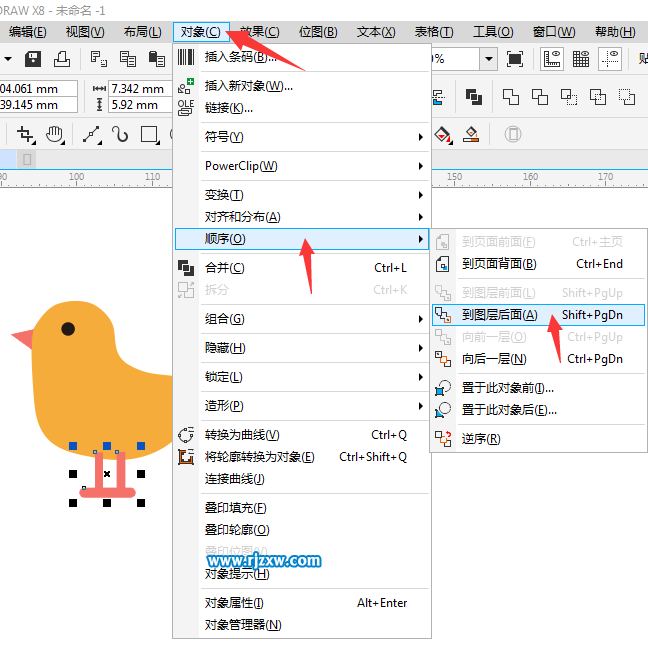 CDR設(shè)計小雞簡筆畫教程