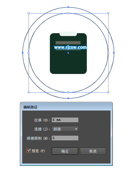 AI怎么設(shè)計(jì)原創(chuàng)便簽圖標(biāo)？