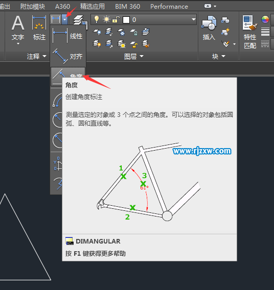 CAD角度標(biāo)注怎么使用