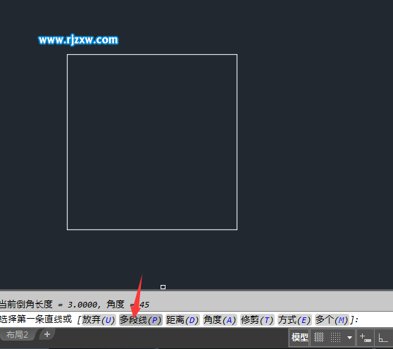 CAD怎么同時(shí)倒矩形的四個(gè)角