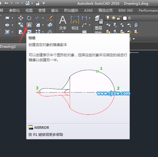 CAD鏡像命令是什么怎么使用