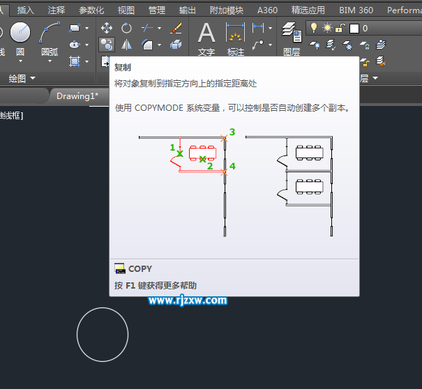 CAD怎么一次性復(fù)制多個(gè)對(duì)象