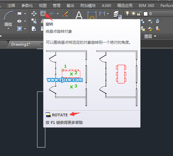 CAD旋轉又復制怎么操作