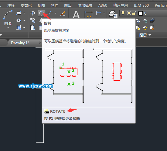 CAD怎么參照旋轉對象的方法