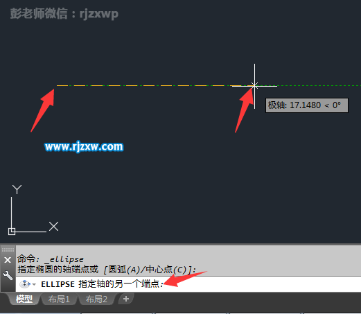 CAD怎么以軸和端點(diǎn)的方法創(chuàng)建橢圓