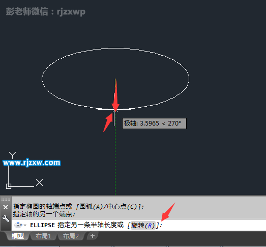 CAD怎么以軸和端點(diǎn)的方法創(chuàng)建橢圓
