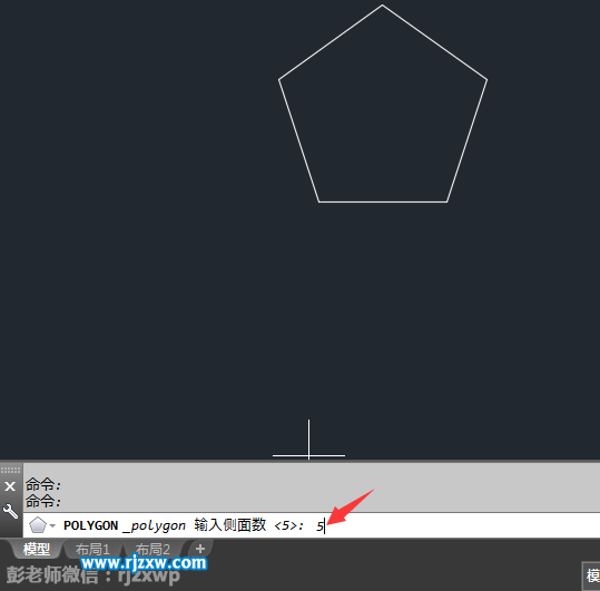 CAD怎么以邊畫多邊形。