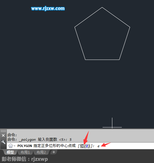 CAD怎么以邊畫多邊形。